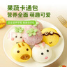 華田禾邦 果蔬卡通包 320g×2袋 20個(gè)(奶黃紫薯豆沙餡) 兒童早餐面點(diǎn) 曬單實(shí)拍圖