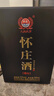 懷莊酒 縷臺(tái) 醬香型白酒53度純糧食大曲坤沙500ML白酒禮盒送禮口糧酒 53度 500mL 6瓶 +贈(zèng)一瓶酒+到手七瓶 曬單實(shí)拍圖