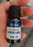 合生元（BIOSTIME）低敏新生兒童益生菌滴劑 嬰兒雙歧桿菌呵護腸胃8ml 曬單實(shí)拍圖
