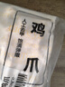 上鮮 雞爪 凈重4斤 冷凍 精修去指甲 出口級大雞爪 鹵雞爪清真 曬單實拍圖