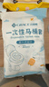 潔麗雅旅行一次性馬桶套旅游出差無(wú)紡布印花款10個(gè)裝 曬單實(shí)拍圖