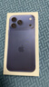 Apple/蘋果 iPhone 17 Pro Max 256GB 深藍色 支持移動聯(lián)通電信5G 雙卡雙待手機 曬單實拍圖