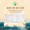 清風(fēng)抽紙  原木純品100抽6包柔韌親膚 面巾紙餐巾紙衛生紙紙巾家用 3層 300張*30包 整箱裝 曬單實(shí)拍圖