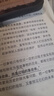 【徐濤官方店】2026徐濤考研政治核心考案優(yōu)題庫徐濤背誦手冊筆記徐濤模擬卷集3套卷時(shí)政小黃書(shū)20題可搭肖1000題肖四肖八腿姐背誦手冊?xún)r(jià)保 【核心配優(yōu)題】2026徐濤核心考案+通關(guān)優(yōu)題庫 曬單實(shí)拍圖