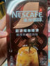 雀巢（Nestle）【柯南聯(lián)名】超濃縮咖啡液美式黑咖啡醇厚黑風(fēng)味0糖0脂10ml*8顆 曬單實(shí)拍圖