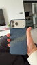 PITAKA適用蘋(píng)果iPhone17ProMax手機殼相機按鍵全包磁吸凱夫拉芳綸碳纖維紋超薄商務(wù)高級感保護套 星河 曬單實(shí)拍圖