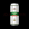 哈爾濱啤酒醇爽啤酒經(jīng)典哈啤鋁罐啤酒百威集團純正風(fēng)味 中秋送禮 500mL 18罐 整箱裝 曬單實(shí)拍圖