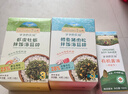 爺爺的農場(chǎng)鱈魚(yú)豬肉松拌飯海苔碎40g 高鈣高鐵高蛋白寶寶輔食調味品拌飯料 曬單實(shí)拍圖