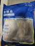 翔泰 海南金鯧魚(yú)凈重900g 2條裝  魚(yú)類(lèi)生鮮 火鍋食材 海鮮水產(chǎn) 中秋 曬單實(shí)拍圖