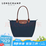 瓏驤（LONGCHAMP）【京東奧萊】LePliage Original中號長(cháng)柄餃子包