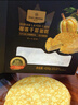 1號(hào)會(huì)員店 D24蘇丹王榴蓮千層蛋糕 420g（6英寸） 甜品山姆生日蛋糕零食 曬單實(shí)拍圖
