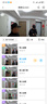 喬安400萬(wàn)可視門(mén)鈴電子防盜智能貓眼監控入戶(hù)門(mén)口攝像頭家用手機無(wú)線(xiàn)遠程可視通話(huà)超長(cháng)續航 曬單實(shí)拍圖