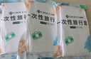 潔麗雅（Grace） 旅行一次性床單被套罩枕套加厚套裝酒店床上用品雙人款四件套 曬單實(shí)拍圖