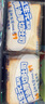 小鹿藍(lán)藍(lán) 0添加厚切高鈣黃油吐司 兒童早餐零食兒童面包早餐牛奶面包 500g 曬單實(shí)拍圖