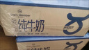 1號會員店（OM） 3.6g蛋白純牛奶 200ml*30盒 早餐咖啡伴侶 家庭量販整箱  曬單實(shí)拍圖