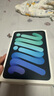 Apple/蘋果 iPad mini (A17 Pro) 8.3英寸 平板電腦(256G eSIM版/mini7/MXQ43CH/A)深空灰色 曬單實(shí)拍圖