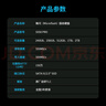 微閃(Microflash) SSD固態(tài)硬盤(pán)SATA3.0接口 筆記本臺式機一體機電腦硬盤(pán)高速低功耗內存 微閃S550PRO SATA | 256GB 曬單實(shí)拍圖