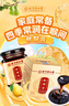 同仁堂秋梨膏 枇杷雪梨蜂蜜清潤梨膏露咽喉嗓菊花教師節老師禮物180g 曬單實(shí)拍圖