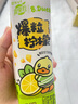 真果?！君徔⊥睢繖幟拭坭治杜渲菩秃轱嬃峡得佬δ槹?240g×10包 曬單實(shí)拍圖