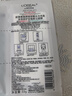 歐萊雅[花少同款]安瓶面膜4.0 20片補水保濕修護舒緩護膚品生日禮物 曬單實(shí)拍圖