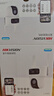 HIKVISION?？低?g攝像頭室戶(hù)外終身免充值流量1000萬(wàn)雙攝家用監控器360度無(wú)死角帶夜視全景云臺旋轉 曬單實(shí)拍圖