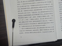 我與地壇 精裝紀念版 史鐵生（2024年百班千人寒假書(shū)單 九年級推薦閱讀） 人民文學(xué)出版社 發(fā)書(shū)評贏(yíng)免單 曬單實(shí)拍圖