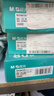 晨光（M&G）綠晨光 三聯(lián)二等分電腦打印紙 彩色針式打印紙241-1-1/2 出入庫送貨單1000頁(yè)APN1B048B 曬單實(shí)拍圖