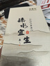 水宜生玻璃杯雙層水杯男士銀離子抑菌弱堿泡茶杯防燙耐高溫保溫車載 曬單實(shí)拍圖