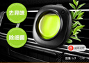 air funk椰放車(chē)載香薰汽車(chē)出風(fēng)口香薰車(chē)載香水除異味汽車(chē)香氛 小青柑甜橙 曬單實(shí)拍圖