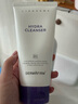 德妃（DERMAFIRM）保濕潔面乳紫蘇紫150g洗面奶氨基酸男女敏感肌中秋節禮物 曬單實(shí)拍圖
