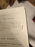 魯迅全集（套裝1－18卷）收入迄今為止發(fā)現的魯迅全部小說(shuō)、詩(shī)歌、散文、雜文作品及書(shū)信、日記等。經(jīng)過(guò)人民文學(xué)出版社多次修訂，版本更加準確，注釋更加精良 曬單實(shí)拍圖