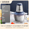 美的（Midea）絞肉機家用 絞餡機 碎肉機 電動(dòng)多功能料理攪拌打肉餃子肉餡蒜蓉機不銹鋼 輔食攪肉機Easy235 約2L 曬單實(shí)拍圖