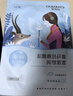 自然堂喜馬拉雅植物面膜28片 補(bǔ)水保濕護(hù)膚品套裝 七夕情人節(jié)禮物 曬單實拍圖
