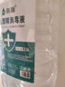 安立仕75%酒精消毒液食用級(jí)酒精殺菌抑菌家居室內(nèi)免洗速干家庭常備酒精 【2500ml超大桶】家庭裝 曬單實(shí)拍圖