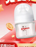貝親【百萬新生兒奶瓶免費送】玻璃奶瓶寬口徑奶瓶80ml SS號奶嘴 0月+ 曬單實拍圖