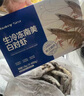 PHUKEY SEA大號厄瓜多爾凍南美白對蝦 只只分離 海鮮水產(chǎn) 3斤 (31-40只/KG) 曬單實(shí)拍圖