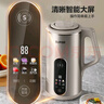 蘇泊爾（SUPOR）家用豆漿機 1.2L多功能全自動(dòng)免濾智顯彩屏304級不銹鋼可預約料理機 DJ12B-P39E國家補貼 曬單實(shí)拍圖