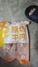 鮮饗 國(guó)產(chǎn)原切去骨牛肋條 4斤 火鍋燒烤燉煮食材生鮮牛肉 源頭直發(fā) 曬單實(shí)拍圖