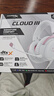 極度未知(HYPERX) 颶風(fēng)2颶風(fēng)3二代三代電競游戲耳機頭戴式 電腦fps吃雞游戲耳麥降噪麥克風(fēng) 適配三角洲行動(dòng) 【颶風(fēng)3霧光粉】有線(xiàn) | DTS音效丨性能升級 曬單實(shí)拍圖