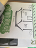 六品堂點(diǎn)陣控筆訓(xùn)練字帖楷書筆畫筆順偏旁部首字帖兒童幼兒園一年級(jí)小學(xué)生幼小銜接硬筆書法練字本初學(xué)者 曬單實(shí)拍圖