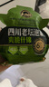 吉香居四川泡菜傳統(tǒng)老壇什錦泡菜酸辣爽口 減鹽低脂320g泡豇豆下飯菜 曬單實(shí)拍圖