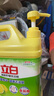 立白檸檬洗潔精1kg桶果蔬清洗快速去油洗A類(lèi)食品用洗滌劑洗碗液洗滌靈 曬單實(shí)拍圖