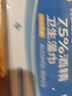 LEEME.ME粒米75%酒精濕巾100片獨立裝殺菌消毒濕紙巾酒精棉片兒童可用便攜 曬單實拍圖