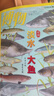 意林少年版雜志鋪組合自選 2026年訂期規(guī)格內(nèi)選擇 12個月訂閱 7-13歲兒童文學(xué)兒童文學(xué) 中小學(xué)生青少年課外閱讀語文作文素材學(xué)習(xí)輔導(dǎo) 初中小學(xué)生三四五六年級課外閱讀寫作技巧 【推薦】意林少年版+博 曬單實拍圖