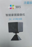 螢石CB60小魔方攝像頭 智能家居4G電池 家用監(jiān)控 2600mAh可充鋰電池 AOV全天錄像 360°水平無極旋轉(zhuǎn) 曬單實拍圖