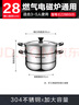 蘇泊爾SUPOR 蒸鍋真味鮮不銹鋼雙層復(fù)底28cm蒸魚鍋湯鍋蒸籠EZ28BS05 曬單實(shí)拍圖