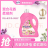 喜凈Hygiene衣物柔順劑 洋甘菊奶香 3.3L 嬰幼兒衣物護理柔順防靜電 曬單實拍圖