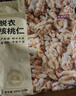 京東京造去皮核桃仁500g 去衣核桃仁新疆薄皮核桃每日堅(jiān)果0添加炒貨零食 曬單實(shí)拍圖