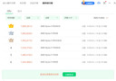 影馳AMD 9600X/RTX5060/5060Ti/5070顯卡黑神話(huà)悟空打瓦吃雞三角洲游戲電競組裝電腦AI電腦DIY組裝機 配置六9700X/RTX5060TI/32G/1T 曬單實(shí)拍圖