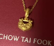 周大福鎖愿mini小鼻嘎荷花鎖包足金黃金吊墜女送生日禮物F236623七夕 約0.95g計價(工費280) 曬單實拍圖